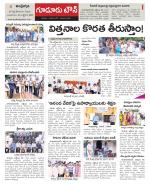 Nellore constituencies