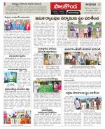 Srikakulam Constituencies