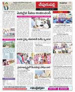 Vizianagaram Constituencies