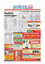 Akola Live