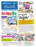 Karimnagar