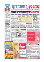 Buldhana Live
