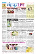 Chandrapur Live