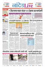 Nanded Live
