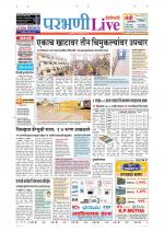 Parbhani Live