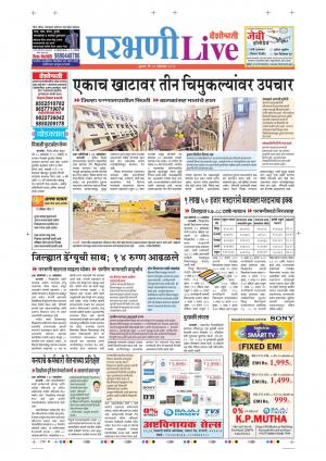23 Oct Parbhani Live 
