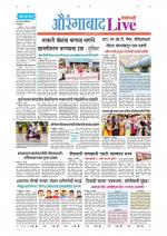 Aurangabad Live