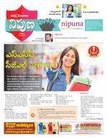 Nipuna Educational Magazine