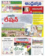 Adilabad District