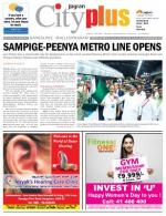 Bangalore - Malleshwaram