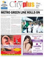 VII, March 6 - 12, 2014, 25th Edition