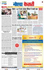 Ghaziabad - Punjab Kesari