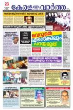 Kerala Vartha