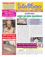 KURNOOL DIST