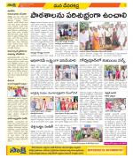 Mahabubnagar Constituencies