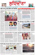 Punjabi Tribune (Ludhiana)