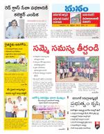 Warangal/Janagam/jayasankar/Mahaboobabad