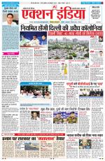 HIMACHAL PRADESH EDITION