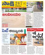 Visakhapatnam District - Old