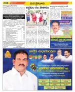 Krishna Constituencies