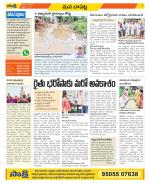 Guntur Constituencies