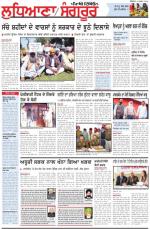Punjabi Tribune (Ludhiana)