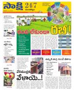 Mancherial District