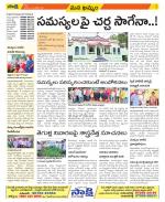 Khammam Constituencies