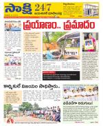 Jayashankar District