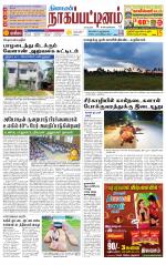 Nagai-Trichy Supplement