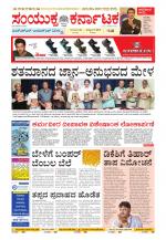 Namma Kalaburagi ಕಲಬುರಗಿ