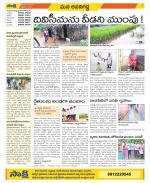 Vijayawada City Constituencies