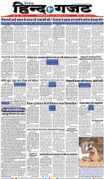 THURSDAY 24 OCT 2019