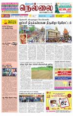 Nellai District-Tirunelveli Supplement