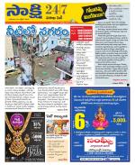 Visakhapatnam District