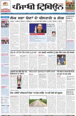 PT_06_March_2014_Delhi