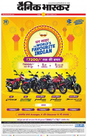 नरसिंगपुर