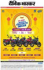 नागपुर-विदर्भ