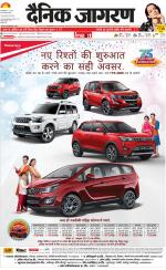 Lucknow Hindi ePaper, Lucknow Hindi Newspaper - InextLive