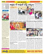 Nizamabad Constituencies