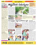 Nalgonda Constituencies