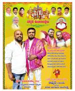 Chittoor Constituencies