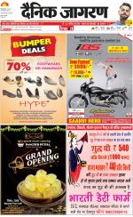 Dehradun Hindi ePaper, Dehradun Hindi Newspaper - InextLive