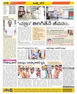 Hyderabad Constituencies