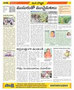 Vijayanagaram Constituencies