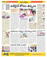 YSR Kadapa Constituencies