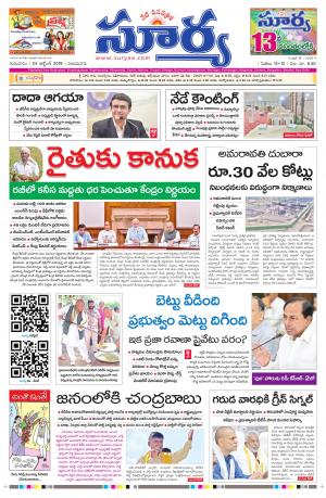 Thursday 24 Oct,2019