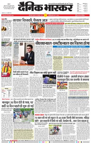 औरंगाबाद