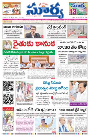 Thursday 24 Oct,2019