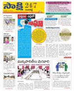 Ranga Reddy District